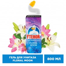 Туалетный утенок чистящий гель для унитазов Floral Moon, 800 мл